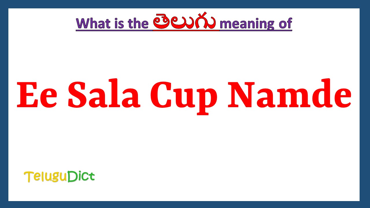 Ee Sala Cup Namde